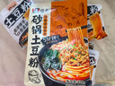 宛禾 砂锅土豆粉 速食食品螺蛳粉夜宵酸辣粉方便面米粉米线320g*6袋 实拍图