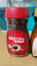 雀巢（Nestle）【代言人丁禹兮同款】咖啡醇品速溶美式黑咖啡粉0糖0脂*燃减200g 实拍图