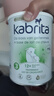 佳贝艾特（KABRITA）荷兰白金版悦白3段新升级HMO婴幼儿进口羊奶粉800g DHA+A2+OPO 实拍图