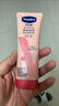 凡士林护手霜100ml护甲 滋润保湿持久留香男女士润肤  实拍图