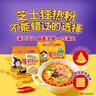 三养（SAMYANG）火鸡面三养芝士火鸡面方便面700g(140g*5)早餐泡面拌面宵夜速食 实拍图