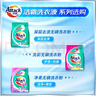 洁霸（ATTACK）亮彩无磷洗衣粉2.5kg 亮丽如新花王护色柔顺配方双重洁净酵素 实拍图