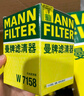 曼牌（MANNFILTER）机油滤清器油滤芯W712/90M/W7158高尔夫宝来朗逸POLO明锐途安迈腾 实拍图