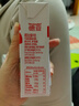 德亚（Weidendorf）德国进口高钙全脂纯牛奶200ml*30整箱装儿童学生营养早餐 实拍图