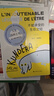 【京东自营】不能承受的生命之轻（ 米兰·昆德拉全新版作品）关于爱和信仰三角恋爱爱情斗争和结局的牧歌 小说 实拍图