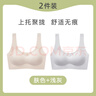 俞兆林2件装女士内衣女文胸无痕内衣收副乳上托无钢圈聚拢胸罩运动内衣 实拍图