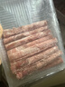 民维大牧汗 国产原切牛肉卷净重3斤（3包）涮火锅食材 生鲜牛肉 实拍图