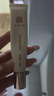 马应龙八宝 紧致型眼部精华15ml 淡化黑眼圈细纹紧致补水保湿滚珠按摩 实拍图