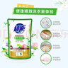 超能低泡易漂洗衣液 天然椰油生产洁净柔护香味持久家庭实惠装 【四件套】750g+500g+100g*2 实拍图