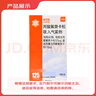 【原研进口】辅舒酮 丙酸氟替卡松吸入气雾剂 0.125mg*60揿/盒 实拍图
