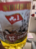 九三食用油 非转基因 致青春系列 清香一级6.18L大豆油  实拍图