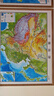 北斗立体凹凸浮雕中国世界地形图2张1.2*0.9米3D立体地图挂图三维地貌地理图学生办公室挂图装饰   实拍图