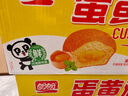 盼盼 可可草莓味派 早餐夹心蛋黄派休闲零食代餐饼干 草莓味 1200g/箱 实拍图