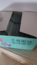 海氏海诺手机眼镜清洁湿巾一次性擦眼镜湿巾布速干无痕不伤镜片300片/盒 实拍图