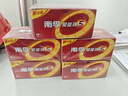 南孚5号电池40粒 五号碱性 聚能环5代 适用耳温枪/血糖仪/鼠标/遥控器/血压计/挂钟/电子锁/玩具等 实拍图