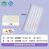 雷士（NVC）led灯条吸顶灯替换灯芯客厅长条磁吸灯管灯带90瓦三色全光谱-Ra97 实拍图