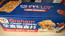 穗格氏（SHEGURZ）谷物全麦脆麦片480g 低脂代餐即食营养早餐燕麦片 无添加糖非油炸 实拍图