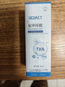 Redact澳洲氨甲环酸精华液传明酸5%高浓度湿敷液非医用黄褐斑烟酰胺原液 实拍图