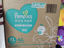 帮宝适超薄透气清新帮透氧Pro婴儿拉拉裤尿不湿尿片尿布XL62 实拍图