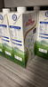 安佳（Anchor）脱脂牛奶 3.6g蛋白质牛奶 新西兰原装进口草饲1L*12盒 实拍图