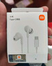 小米原装typec有线耳机  入耳式  音乐运动耳机 华为荣耀 安卓 苹果通用 小米Type-C耳机 白色 实拍图