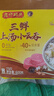 湾仔码头玉米蔬菜猪肉水饺720g36只早餐速食半成品面点速冻饺子 实拍图