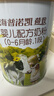 海普诺凯1897荷致A2蛋白*奶源版婴儿奶粉1段(0-6月)800g*6罐【顶奢升级】 实拍图