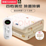 彩虹【高温断电】双人除菌除螨小型宿舍无纺布电热毯电褥子1.5*1.2米 实拍图
