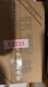 泸州老窖 国窖1573 浓香型白酒 52度 375ml 6瓶 整箱装  【送礼礼品】 实拍图