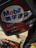 美孚（Mobil）速霸1000 合成汽机油 5W-40 SN PLUS 4L 汽车保养 实拍图