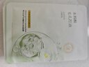 韩方五谷水杨酸祛痘控油面膜补水保湿紧致抗皱熬夜清洁黑头毛孔修复女男士 实拍图