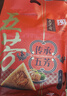 五芳斋 速冻大肉粽 160g*6只 嘉兴粽子大肉粽端午粽子早餐食品 实拍图