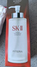 SK-II神仙水330ml抗皱精华液sk2化妆品护肤品水乳套装礼盒生日礼物女 实拍图