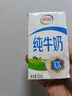 伊利纯牛奶250ml*21盒 全脂牛奶 优质乳蛋白 礼盒装 实拍图