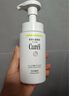 珂润（Curel）控油保湿洁颜泡沫150ml 氨基酸洗面奶 户外出游 轻松控油 实拍图