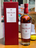 麦卡伦THE MACALLAN【官方正品】18年经典雪莉桶 苏格兰威士忌洋酒喜酒 700ml 实拍图