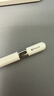 Apple/苹果【教育优惠】Pencil (USB-C)适用于2023/2022/2021款12.9 英寸和11英寸iPad Pro/iPad Air 实拍图