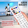 乐兰迪适用中国电信机顶盒遥控器万能红外通用电视宽带网络盒子 L6006 实拍图