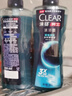 清扬（CLEAR）男士沐浴露深海600g+雨林600g+100g*3 持久留香 实拍图