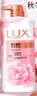 力士(LUX)沐浴露 莹润桃花香 淡雅香氛 娇肤香氛沐浴乳1000g留香 实拍图