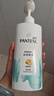 潘婷（PANTENE）洗发水 氨基酸乳液修护强韧秀发 深层滋养 洗发水洗发膏 男女通用 【丝质顺滑】500g*2瓶 针对干枯问题 实拍图