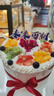 芙瑞多新鲜生日蛋糕水果同城当天配送同城当日达达到礼物1磅 实拍图