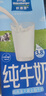 欧德堡（Oldenburger）3.4g蛋白全脂纯牛奶1L*12盒 家庭/学生/老人用奶 早餐奶 性价款 实拍图