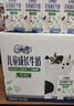 伊利 QQ星儿童成长牛奶全聪型125ml*20盒/箱 DHA+ARA  礼盒装 实拍图