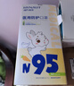 海氏海诺儿童n95级医用防护口罩独立包装 30只/盒 一次性3-6岁小孩口罩 实拍图