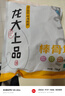 龙大肉食 猪棒骨块2斤 ≥30%带肉率 免洗免切猪筒骨 出口日本级大骨 实拍图