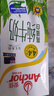 安佳（Anchor）4.4g原生高钙高蛋白全脂纯牛奶1L*12盒 新西兰进口草饲牛奶 实拍图