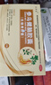 本草堂 参乌健脑胶囊(抗脑衰胶囊) 0.3g*12粒*3板/盒 实拍图
