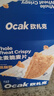 欧扎克全谷物燕麦小麦全麦脆即食0反式脂肪酸麦片早餐搭配水果代餐1200g 实拍图