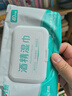 安可新 75% 酒精湿巾40抽5包杀菌率99%湿纸巾清洁卫生湿巾大尺寸18x16cm 实拍图